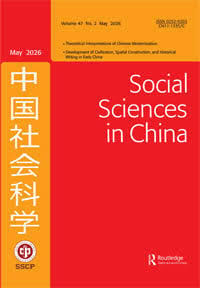 Social Sciences in China